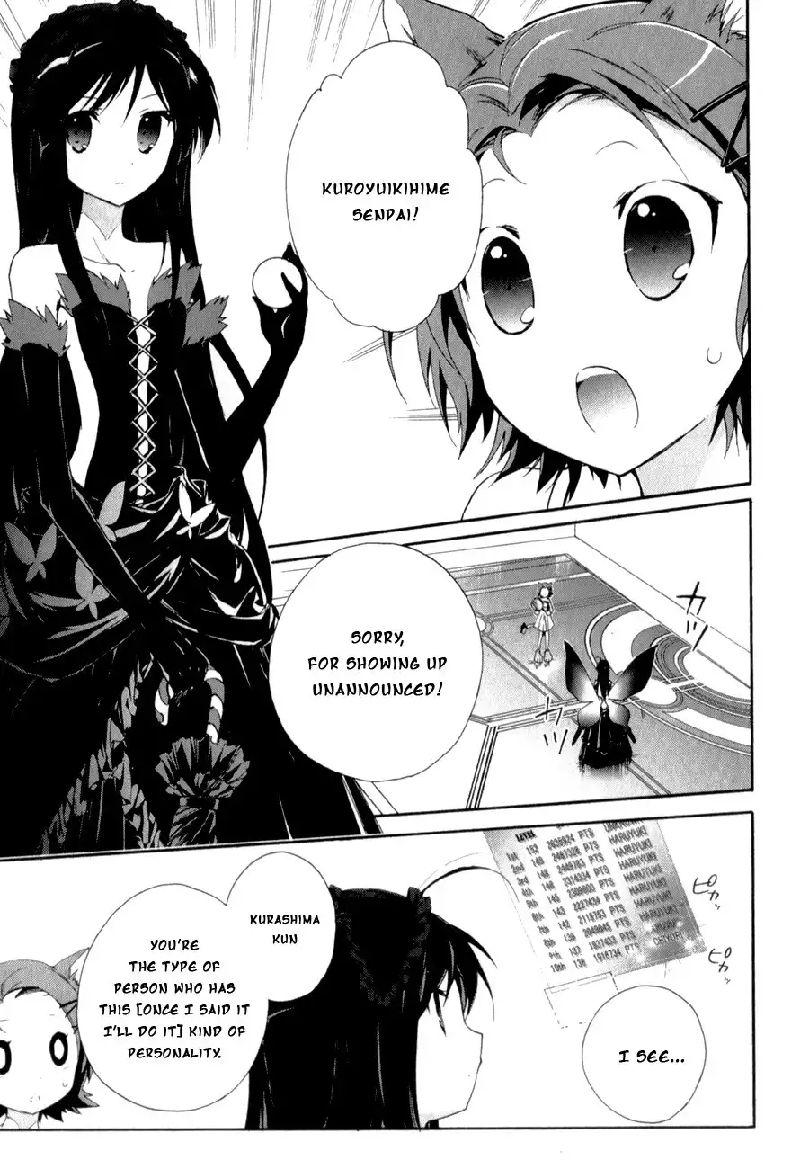 Accel World Chapter 21 6